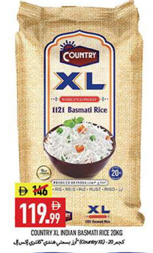 available at  روابي ماركت عجمان in الإمارات العربية المتحدة , الامارات - الشارقة / عجمان
