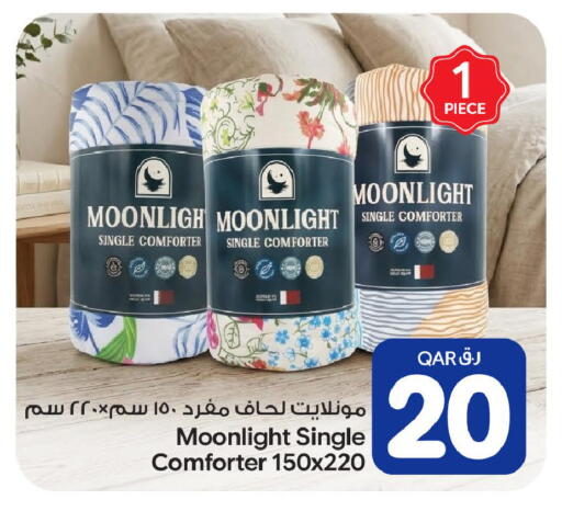 available at بن داود in قطر - الدوحة