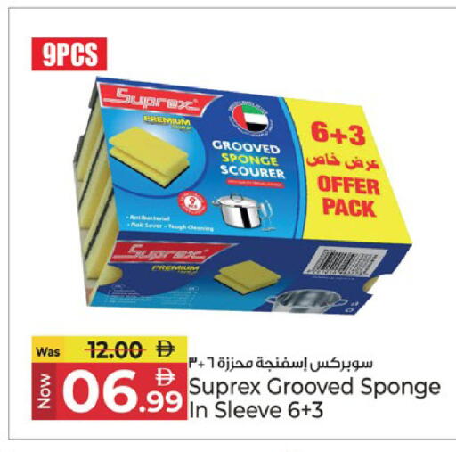 available at كنز هايبرماركت in الإمارات العربية المتحدة , الامارات - الشارقة / عجمان