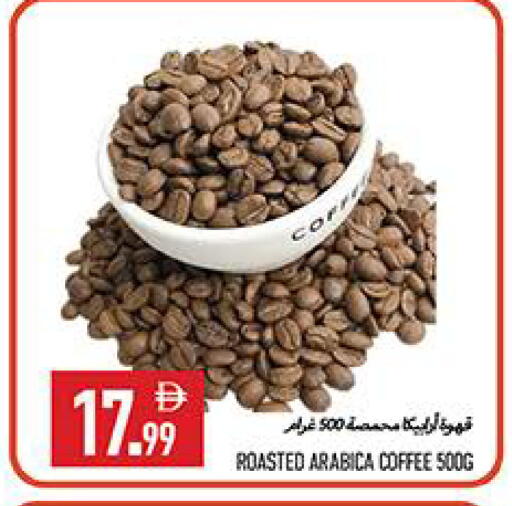 available at  روابي ماركت عجمان in الإمارات العربية المتحدة , الامارات - الشارقة / عجمان
