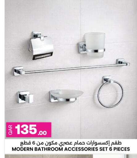 available at Ansar Gallery in Qatar - Umm Salal