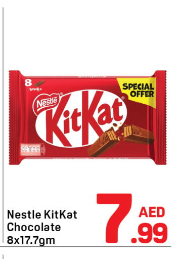 available at دي تو دي in الإمارات العربية المتحدة , الامارات - دبي
