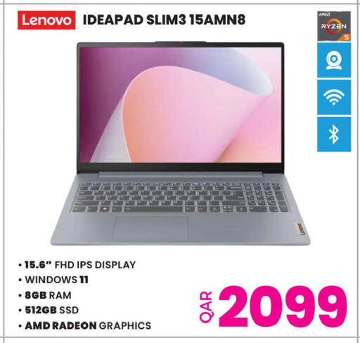 available at أنصار جاليري in قطر - الضعاين