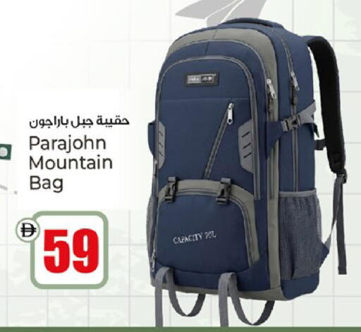 available at كنز هايبرماركت in الإمارات العربية المتحدة , الامارات - الشارقة / عجمان