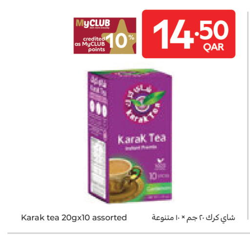 available at كارفور in قطر - الخور