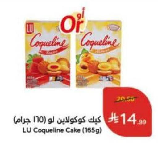 available at Hyper Panda in KSA, Saudi Arabia, Saudi - Al-Kharj