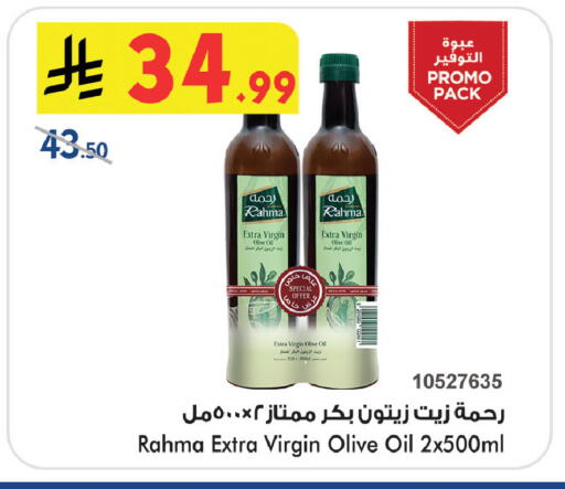 available at بن داود in مملكة العربية السعودية, السعودية, سعودية - جدة