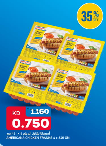 available at أونكوست in الكويت - محافظة الجهراء