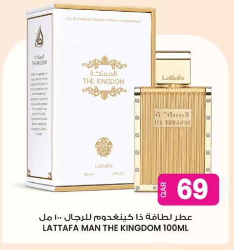available at أنصار جاليري in قطر - الضعاين
