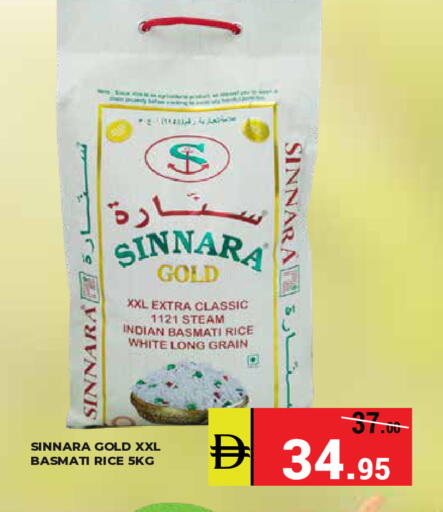 available at كيرالا هايبرماركت in الإمارات العربية المتحدة , الامارات - رَأْس ٱلْخَيْمَة