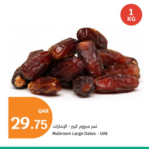 available at City Hypermarket in Qatar - Doha