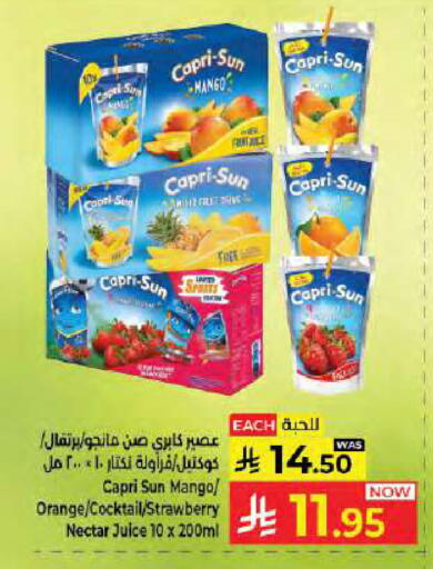 Mango Orange available at Kabayan Hypermarket in KSA, Saudi Arabia, Saudi - Jeddah