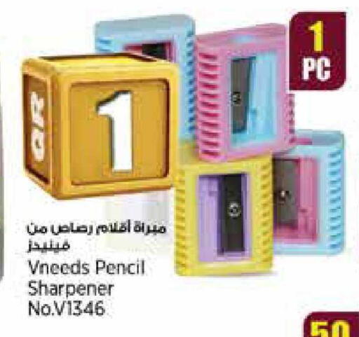 available at ريتيل مارت in قطر - الضعاين