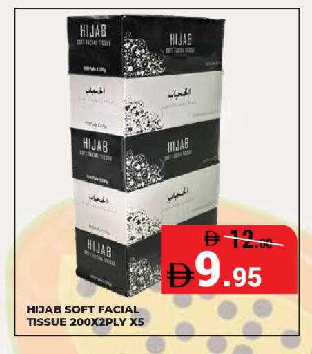 available at كيرالا هايبرماركت in الإمارات العربية المتحدة , الامارات - رَأْس ٱلْخَيْمَة