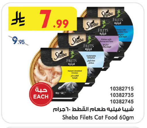 available at Bin Dawood in KSA, Saudi Arabia, Saudi - Khamis Mushait