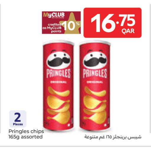available at كارفور in قطر - الخور