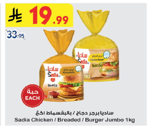 available at بن داود in مملكة العربية السعودية, السعودية, سعودية - المدينة المنورة