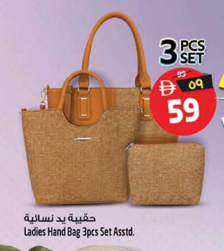 available at سفاري هايبرماركت in الإمارات العربية المتحدة , الامارات - الشارقة / عجمان