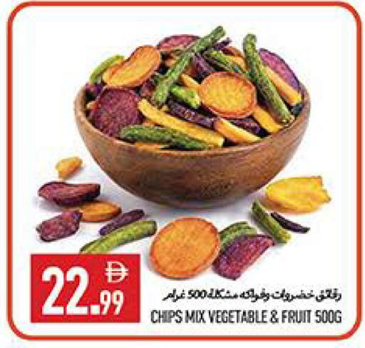 available at  روابي ماركت عجمان in الإمارات العربية المتحدة , الامارات - الشارقة / عجمان