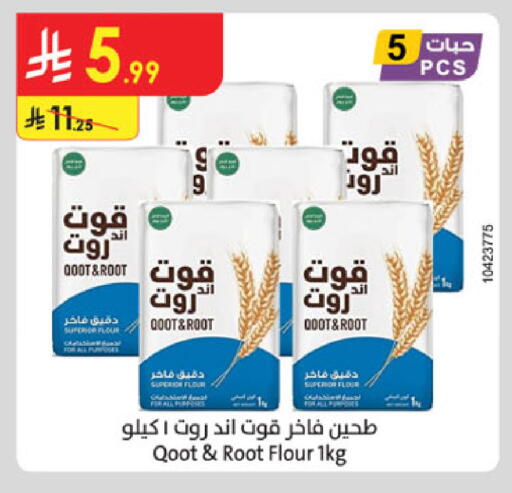 available at Danube in KSA, Saudi Arabia, Saudi - Al-Kharj