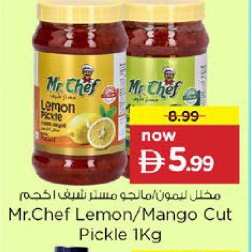 Lemon Mango available at نستو هايبرماركت in الإمارات العربية المتحدة , الامارات - رَأْس ٱلْخَيْمَة