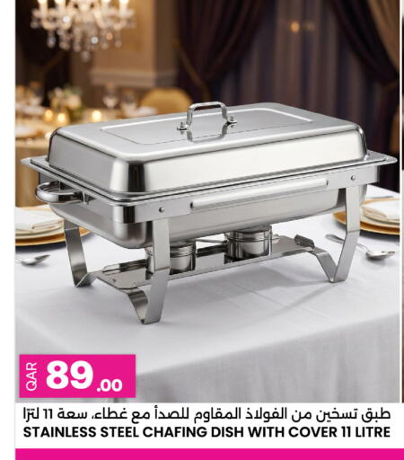 available at Ansar Gallery in Qatar - Al-Shahaniya