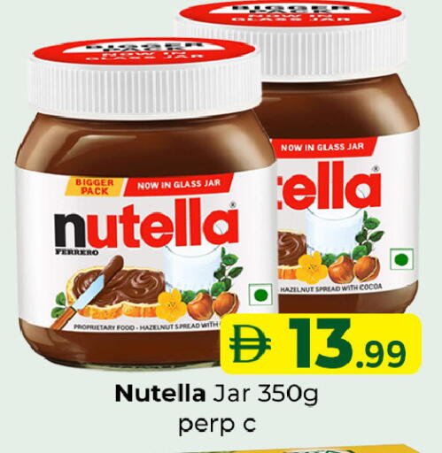 available at سوق المبارك هايبرماركت in الإمارات العربية المتحدة , الامارات - الشارقة / عجمان