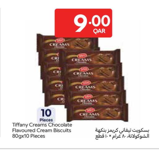 available at كارفور in قطر - أم صلال