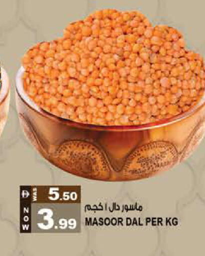 available at هاشم هايبرماركت in الإمارات العربية المتحدة , الامارات - الشارقة / عجمان