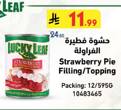 Strawberry available at Bin Dawood in KSA, Saudi Arabia, Saudi - Medina