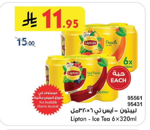 Peach available at Bin Dawood in KSA, Saudi Arabia, Saudi - Medina