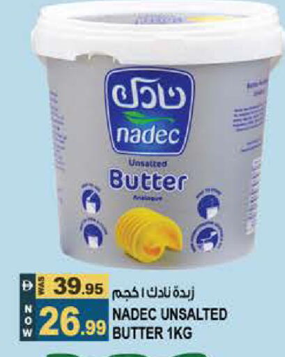 available at هاشم هايبرماركت in الإمارات العربية المتحدة , الامارات - الشارقة / عجمان