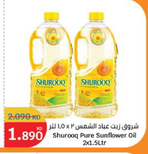 available at City Hypermarket in Kuwait - Jahra Governorate