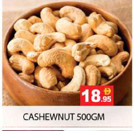 available at زين مارت سوبرماركت in الإمارات العربية المتحدة , الامارات - رَأْس ٱلْخَيْمَة