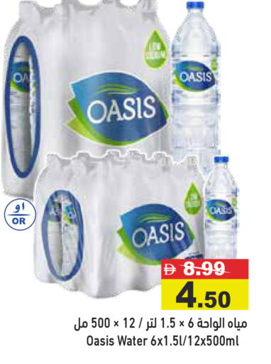 available at أسواق رامز in الإمارات العربية المتحدة , الامارات - أبو ظبي