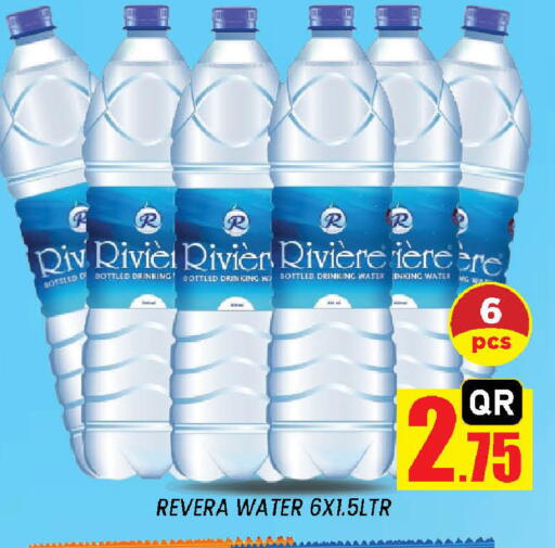 available at دوحة ستوب انح شوب هايبرماركت in قطر - الوكرة