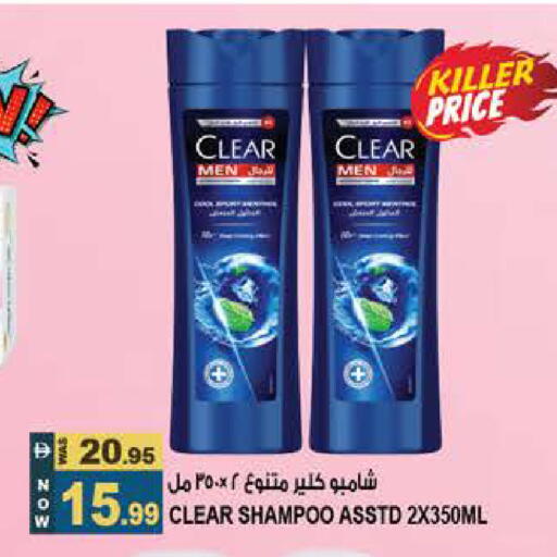 available at هاشم هايبرماركت in الإمارات العربية المتحدة , الامارات - الشارقة / عجمان