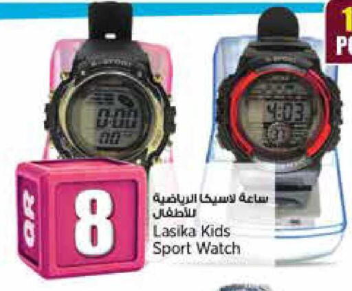 available at ريتيل مارت in قطر - الضعاين