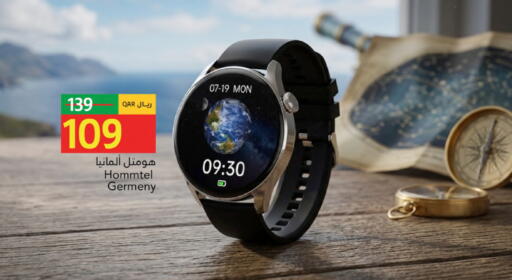 available at جلف فود سنتر in قطر - الضعاين