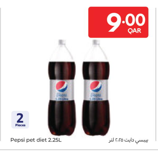 available at كارفور in قطر - الشمال