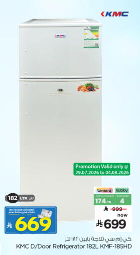 available at Nesto in KSA, Saudi Arabia, Saudi - Al Khobar