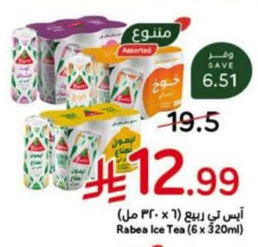 available at Hyper Panda in KSA, Saudi Arabia, Saudi - Jeddah