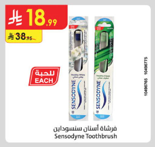available at الدانوب in مملكة العربية السعودية, السعودية, سعودية - الخبر‎