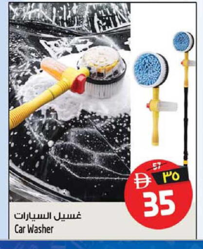 available at Safari Hypermarket  in UAE - Dubai