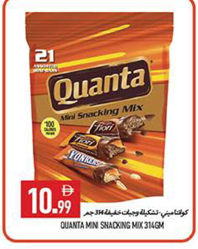 available at  روابي ماركت عجمان in الإمارات العربية المتحدة , الامارات - الشارقة / عجمان