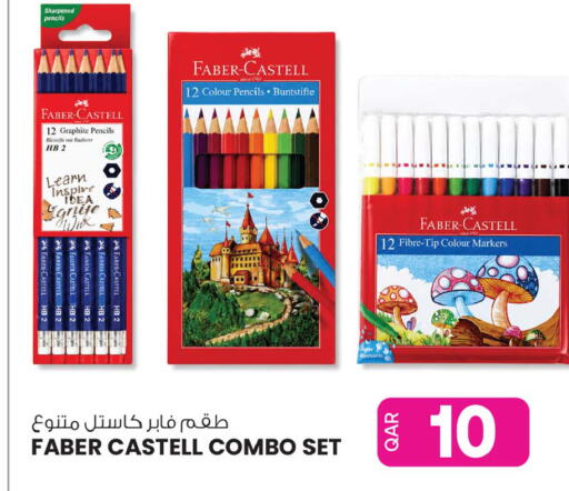 available at أنصار جاليري in قطر - الدوحة