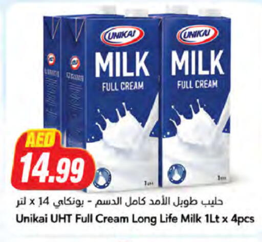 available at المايا سوبرماركت in الإمارات العربية المتحدة , الامارات - دبي