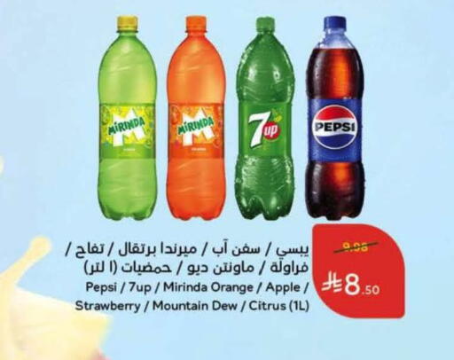 Orange Apple Strawberry available at Hyper Panda in KSA, Saudi Arabia, Saudi - Medina