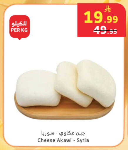available at الراية in مملكة العربية السعودية, السعودية, سعودية - جدة