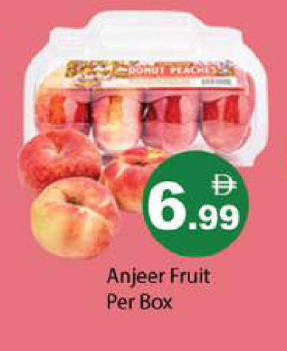 available at Gulf Hypermarket LLC in UAE - Ras al Khaimah
